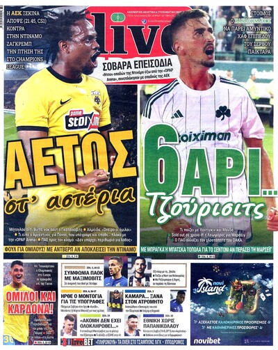 LIVE SPORT